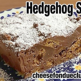焼かないチョコレート菓子、ヘッジホッグスライス